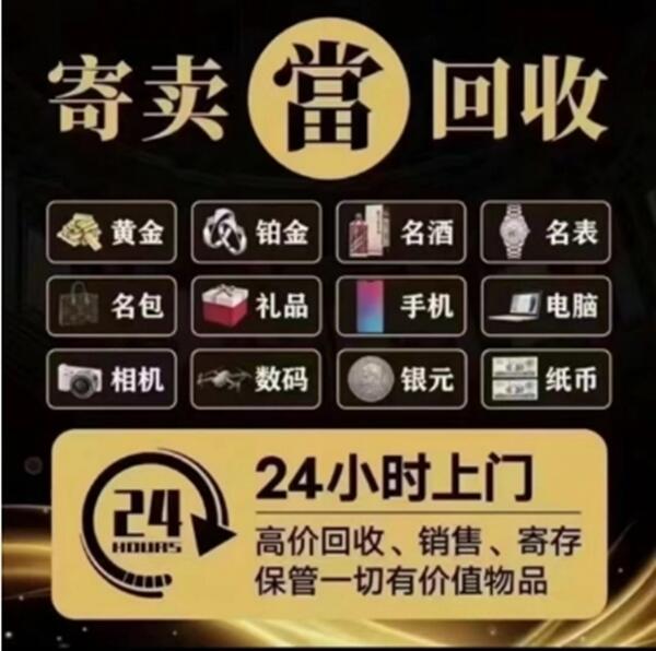 贵阳市息烽抵押汽车